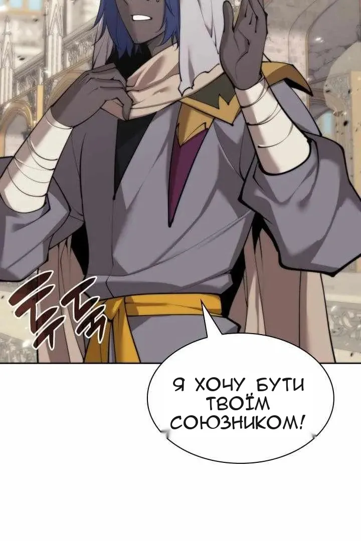 Сторінка 101