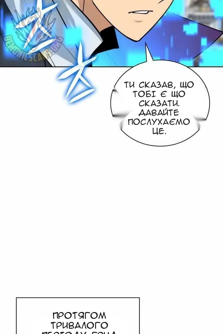 Сторінка 108