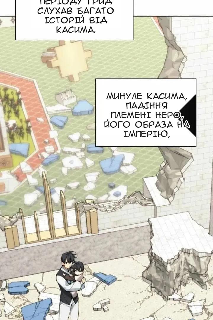 Сторінка 109