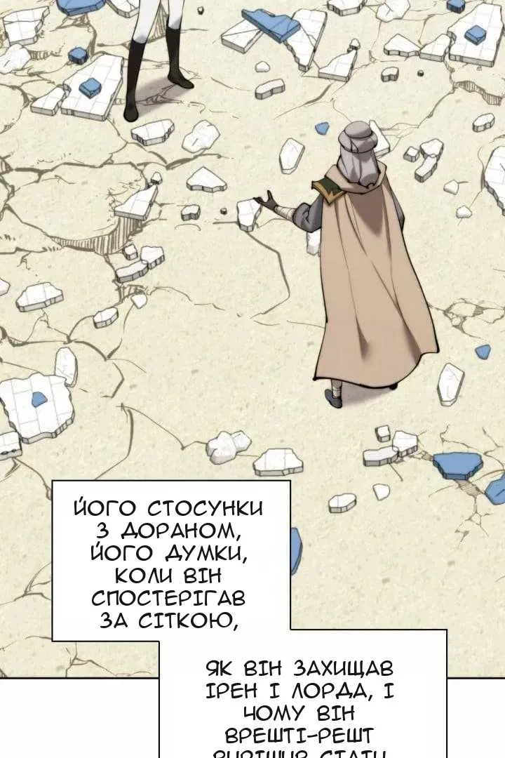 Сторінка 110