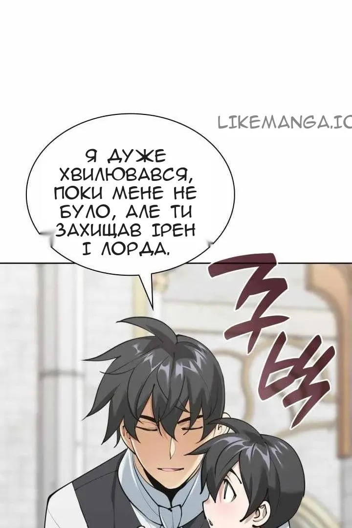 Сторінка 113