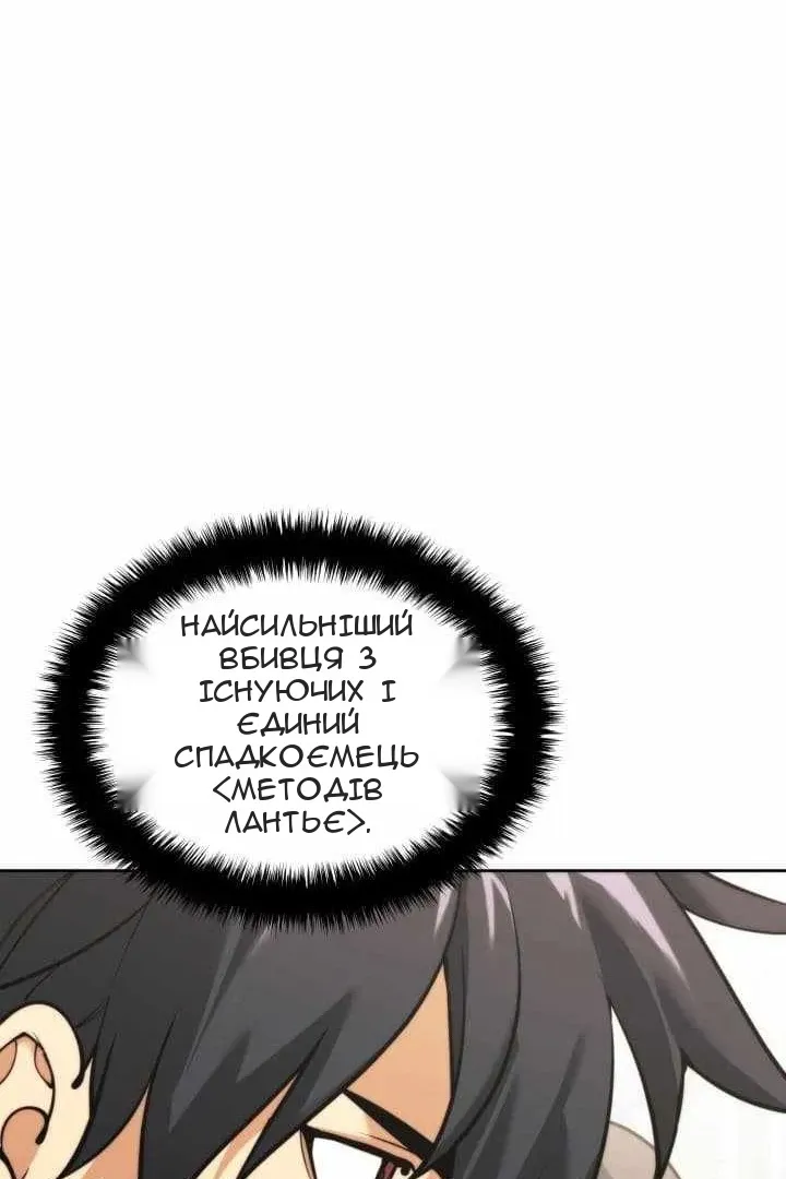 Сторінка 115