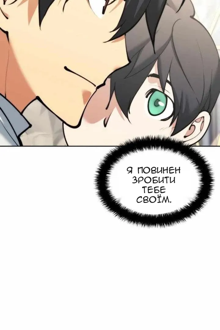 Сторінка 116