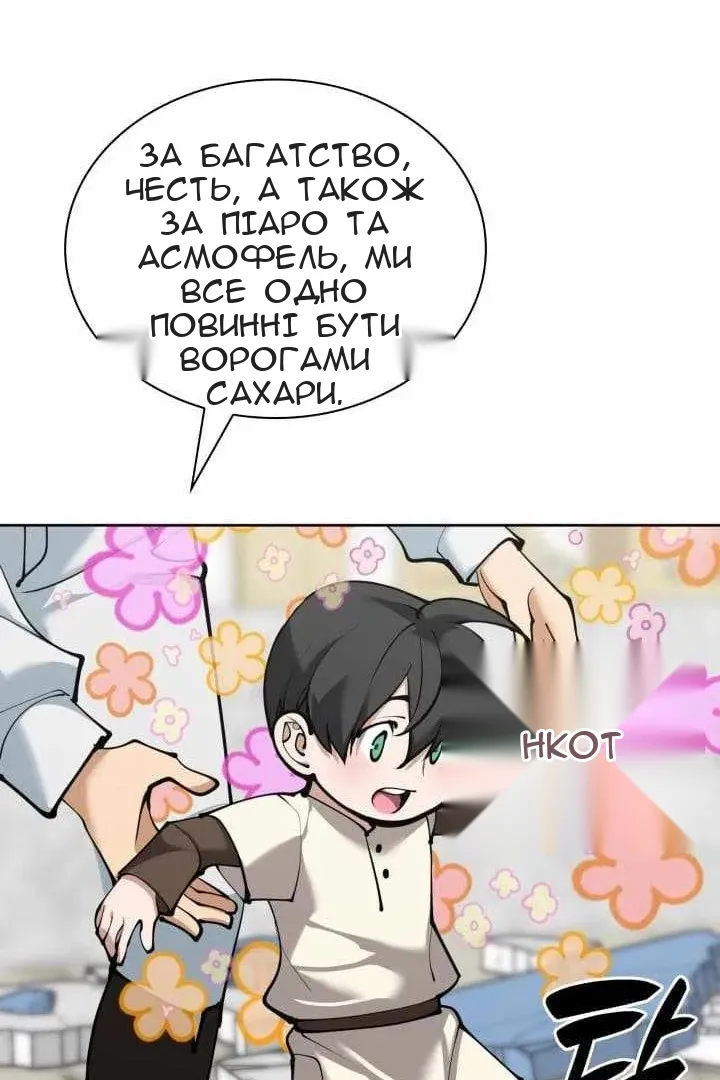 Сторінка 117