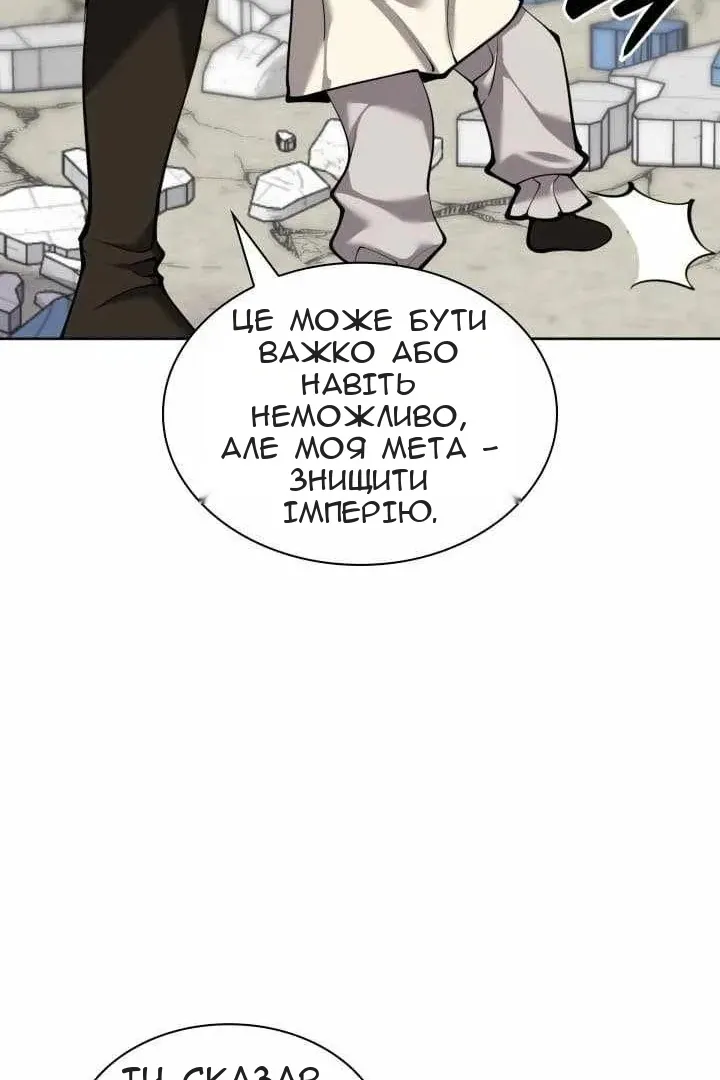 Сторінка 118