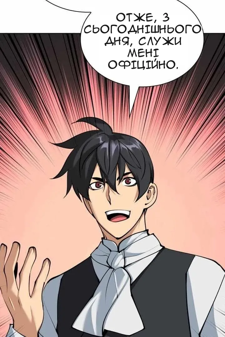 Сторінка 121