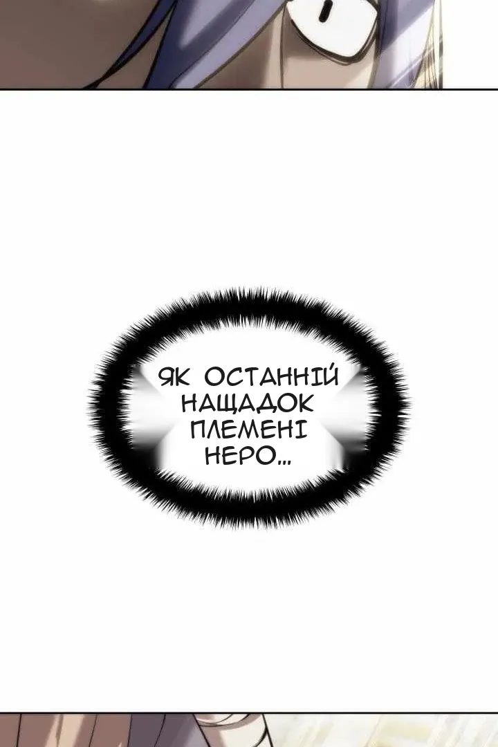 Сторінка 123