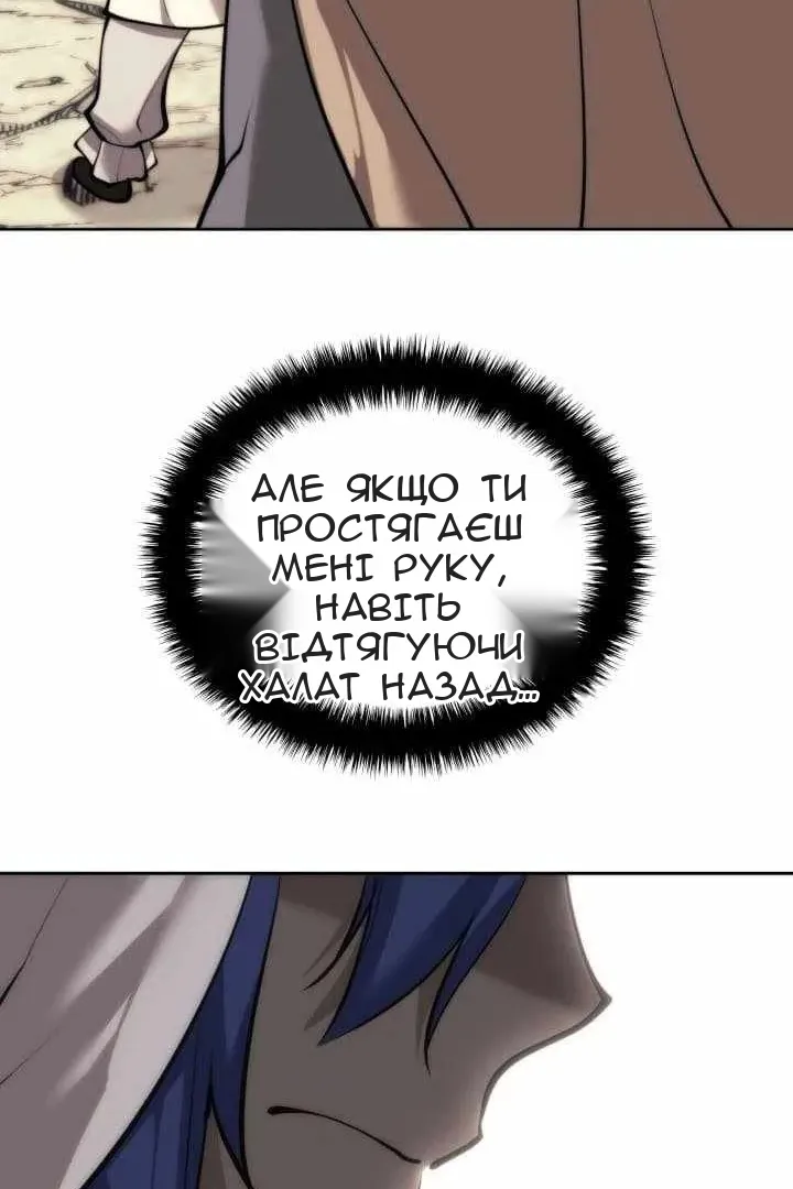 Сторінка 128