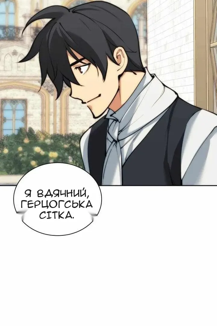 Сторінка 130