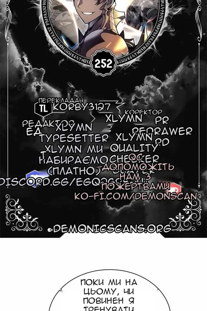 Сторінка 3