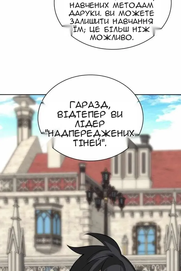 Сторінка 5