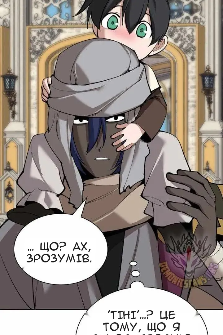 Сторінка 6