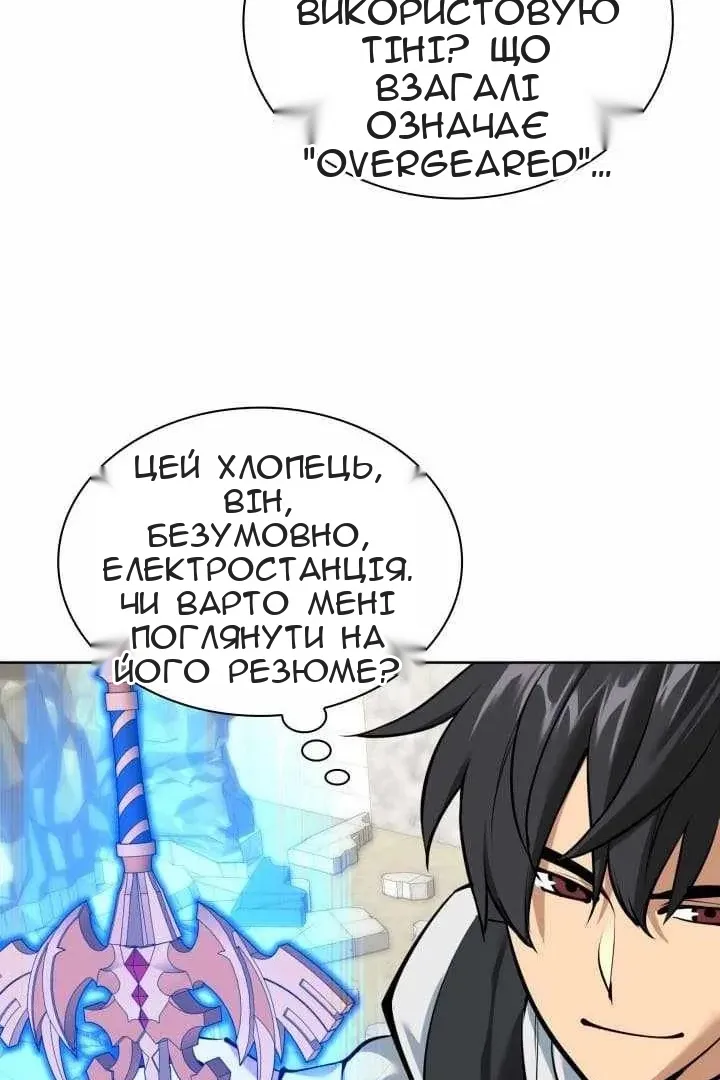 Сторінка 7