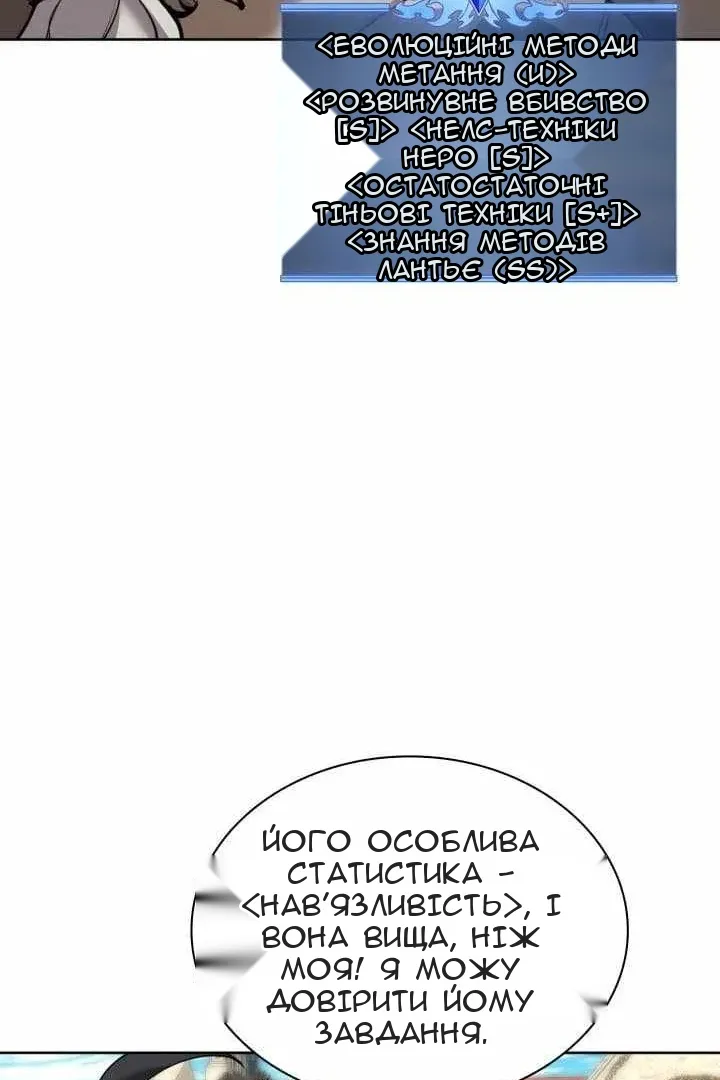 Сторінка 13