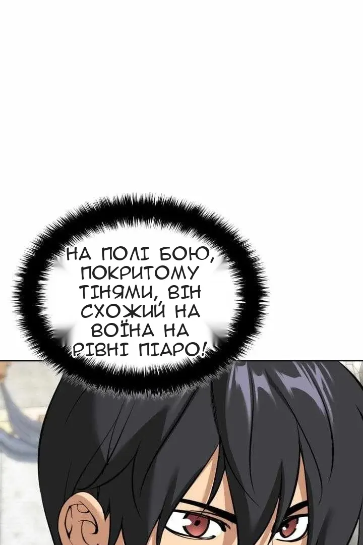 Сторінка 15