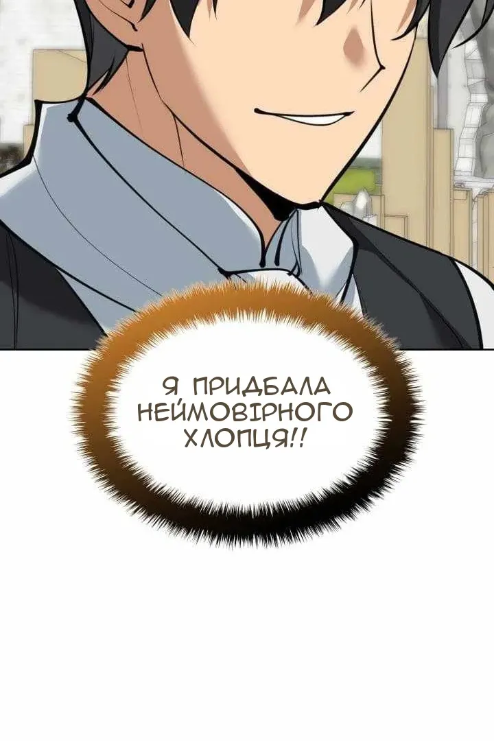 Сторінка 16