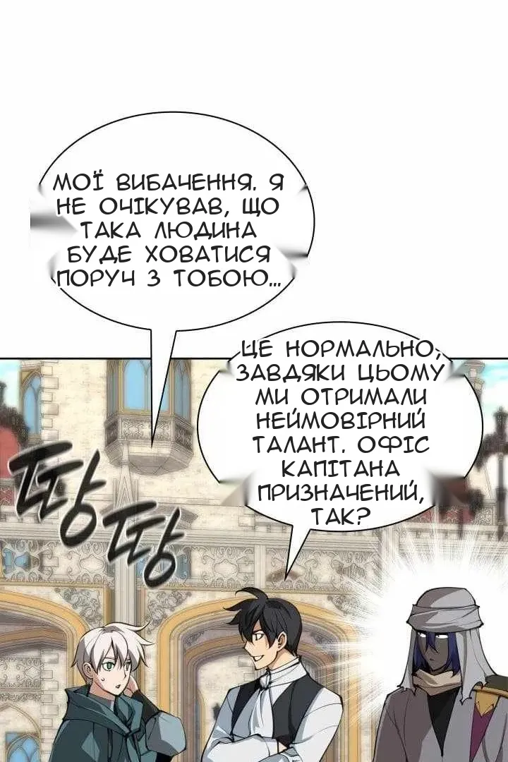 Сторінка 20