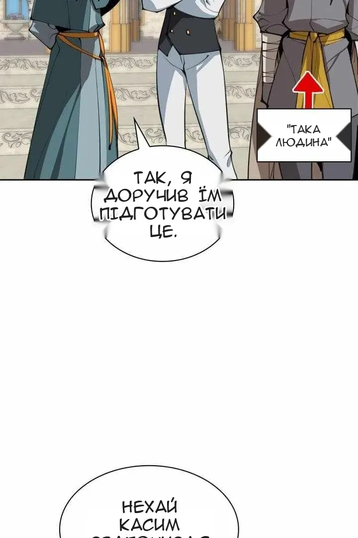 Сторінка 21