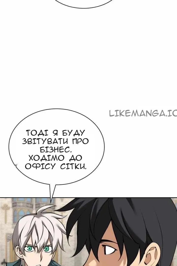 Сторінка 26