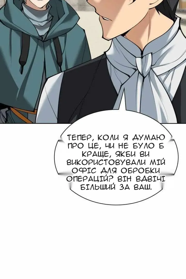 Сторінка 27