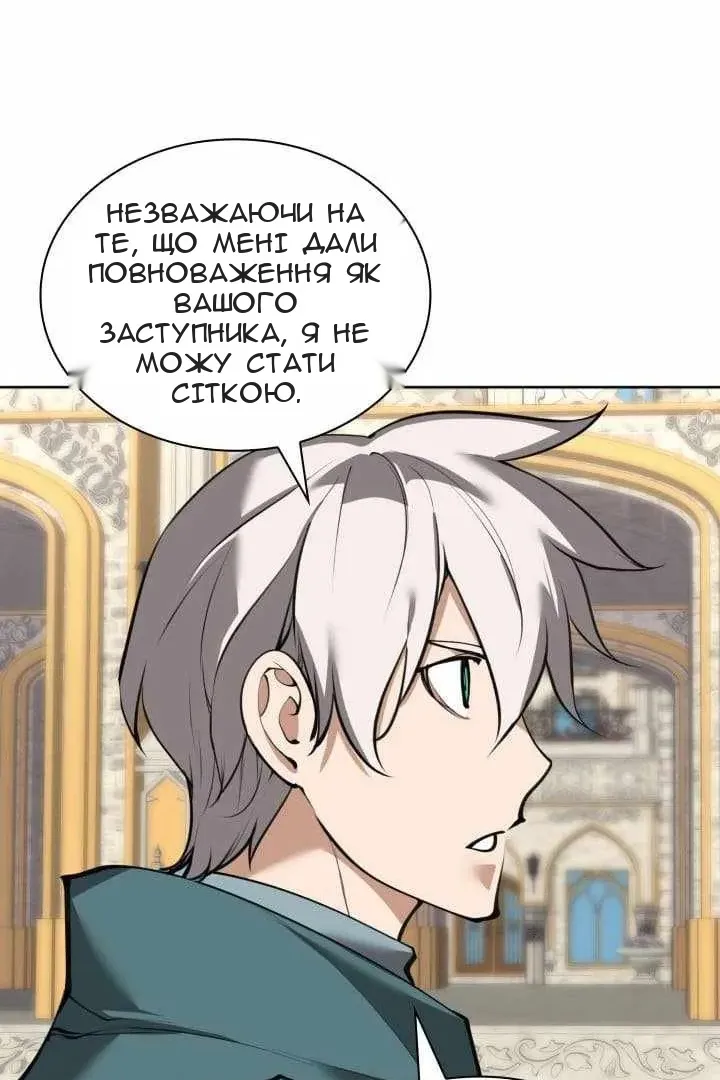 Сторінка 28