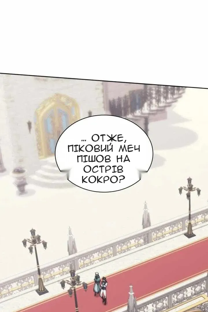 Сторінка 31