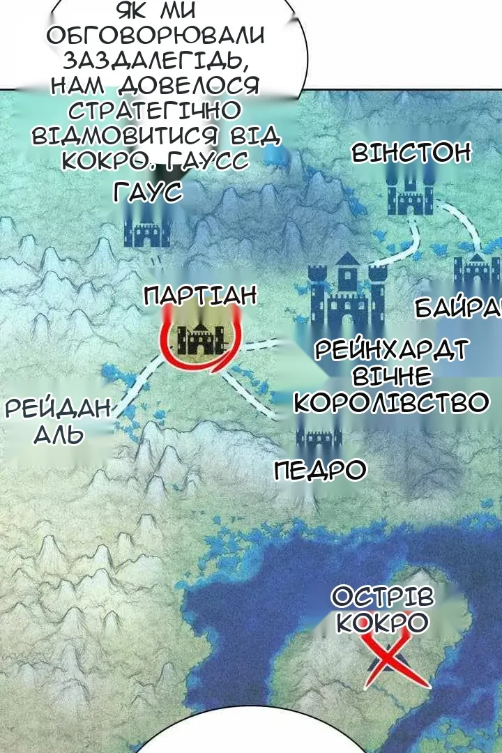 Сторінка 33