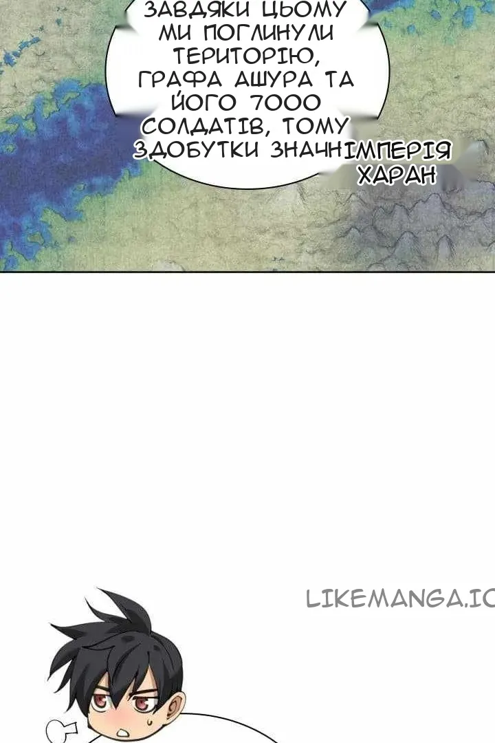 Сторінка 34