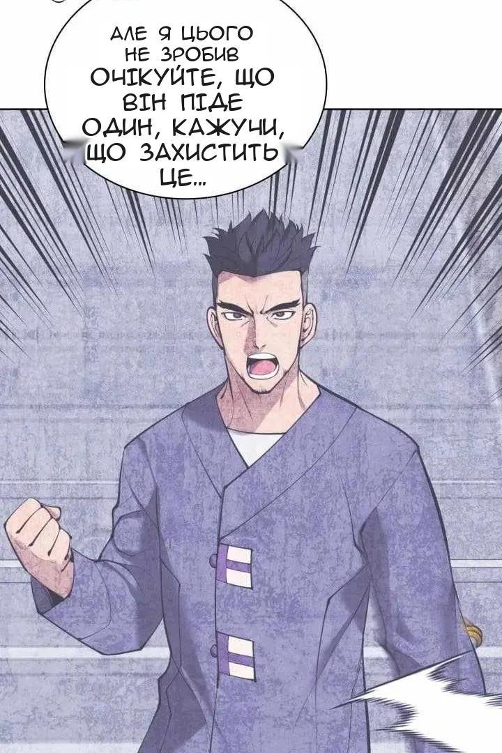 Сторінка 35