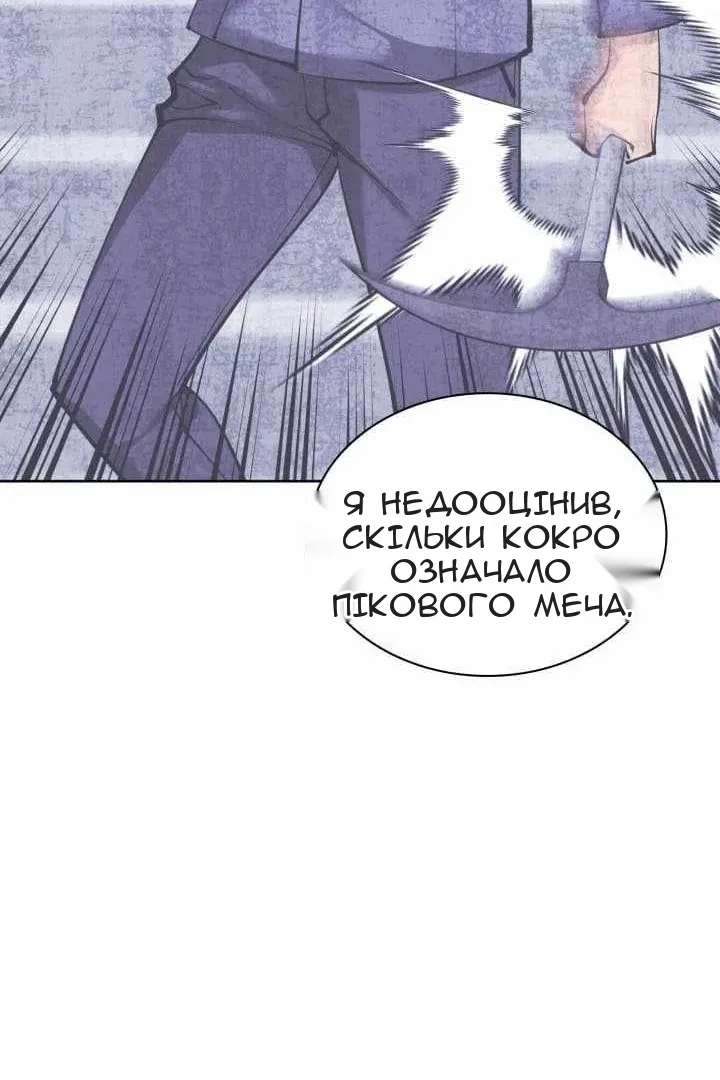 Сторінка 36