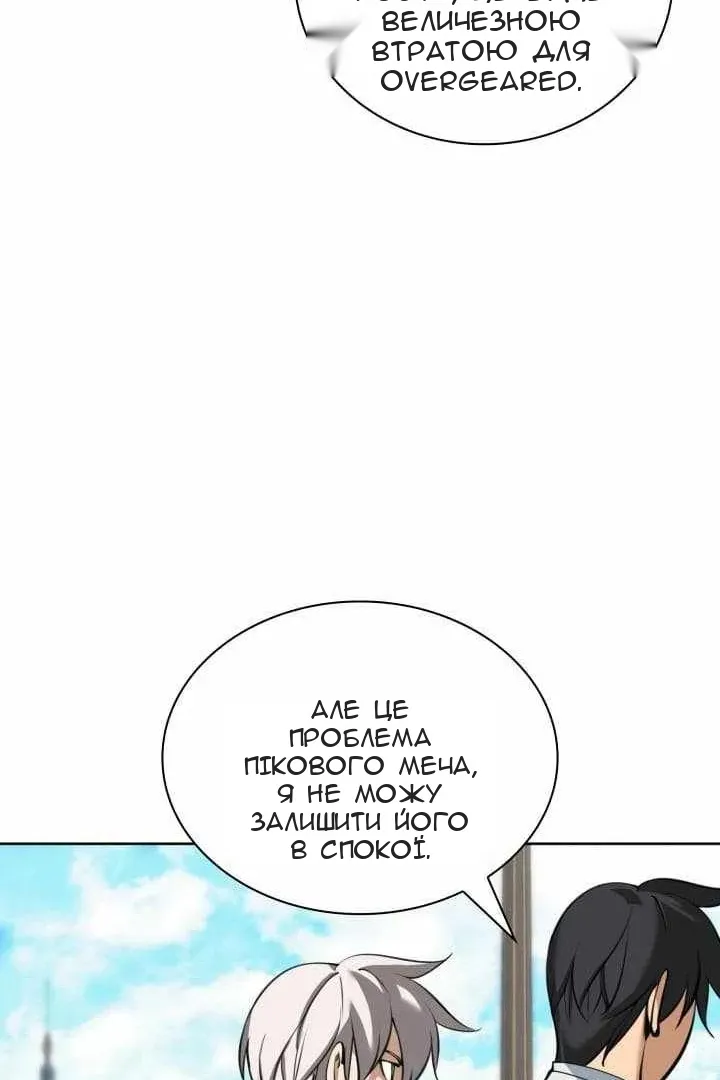 Сторінка 38