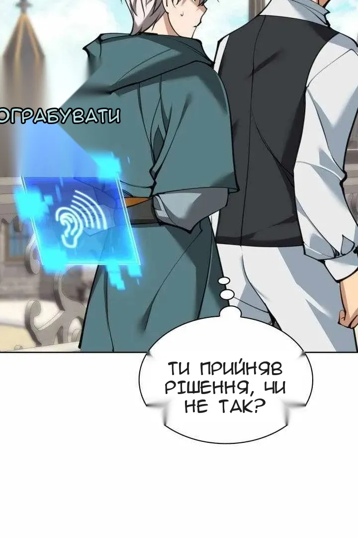 Сторінка 39