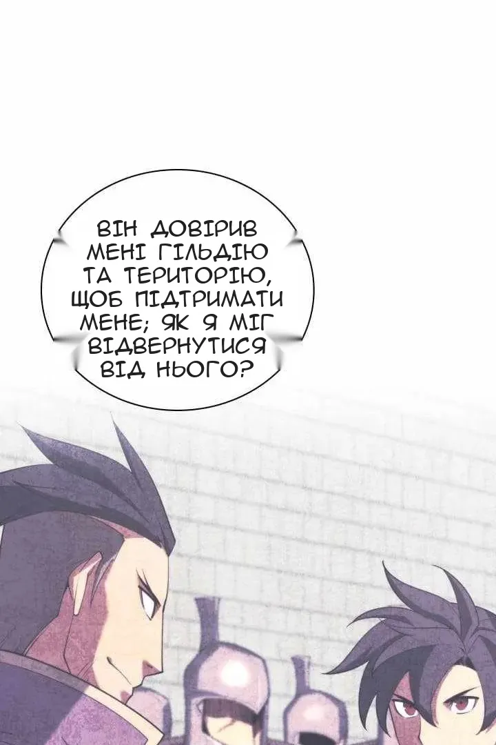 Сторінка 40