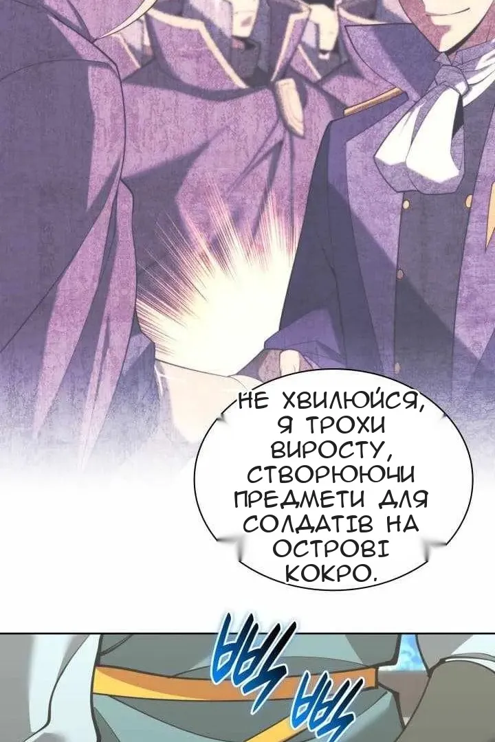 Сторінка 41