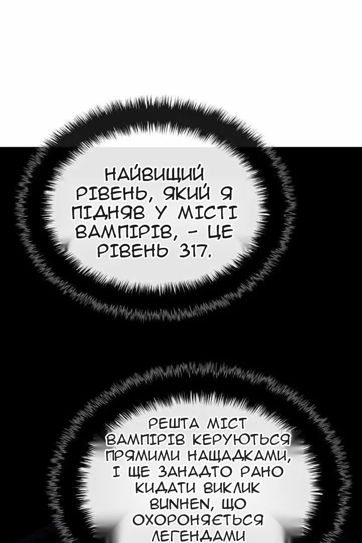 Сторінка 48