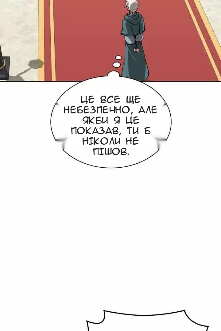 Сторінка 56