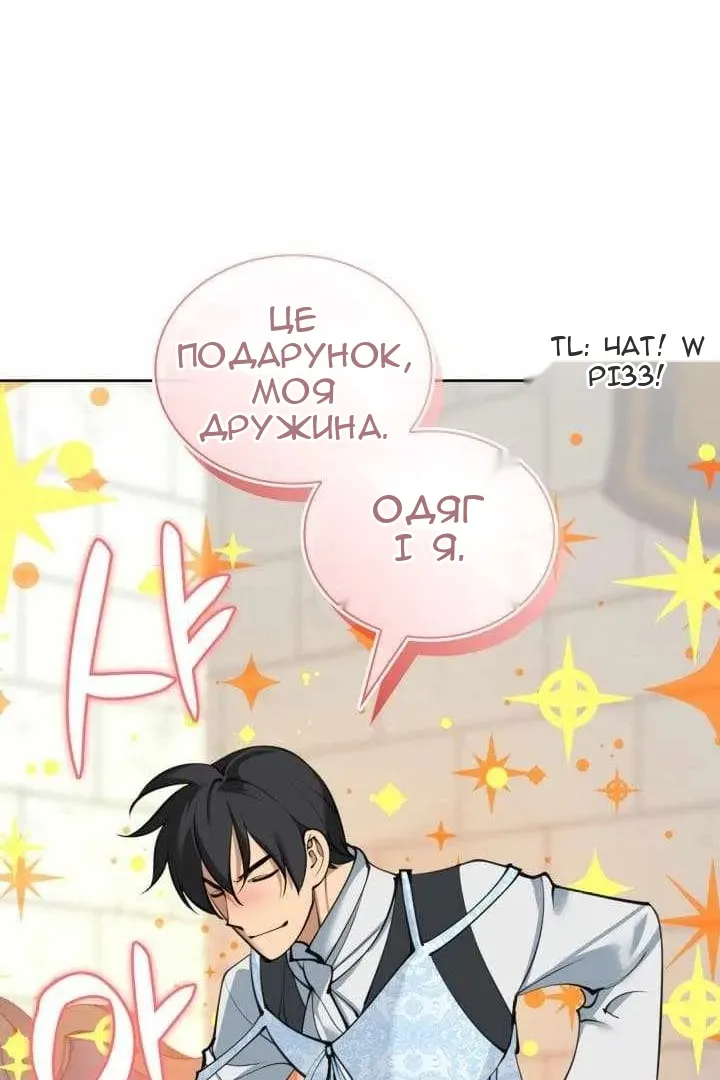 Сторінка 64
