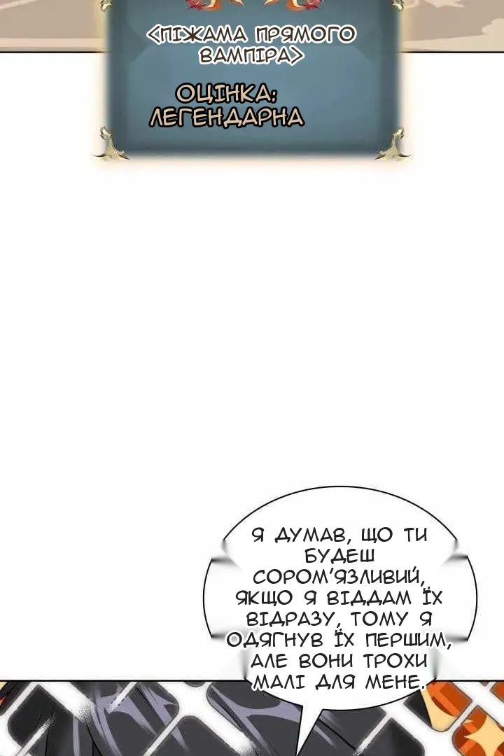 Сторінка 66