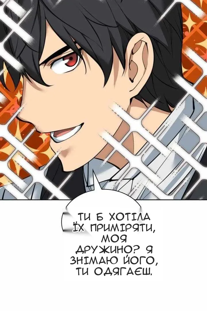 Сторінка 67