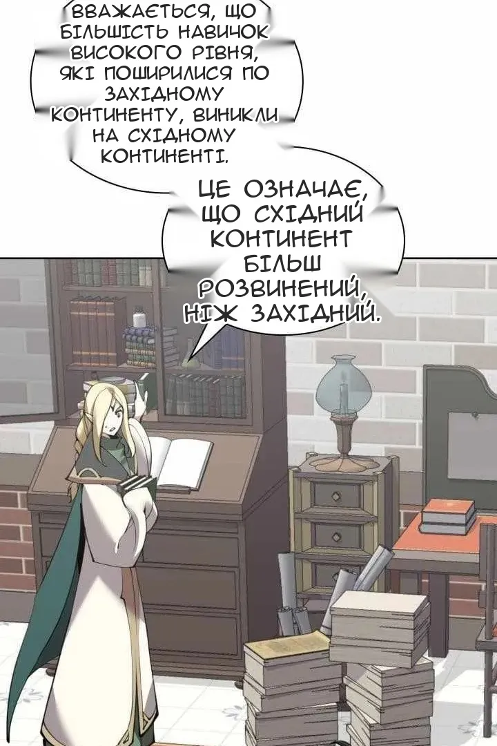 Сторінка 76