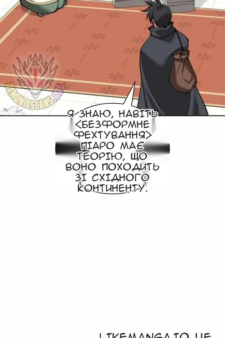 Сторінка 77