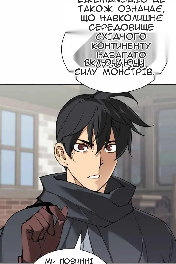 Сторінка 78