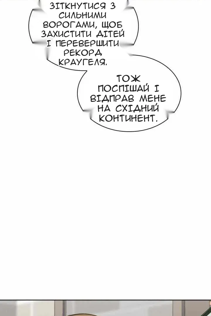Сторінка 79