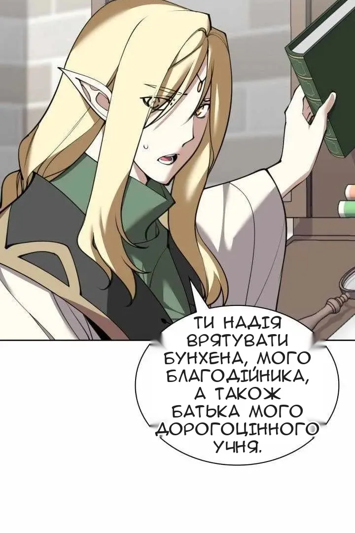 Сторінка 80