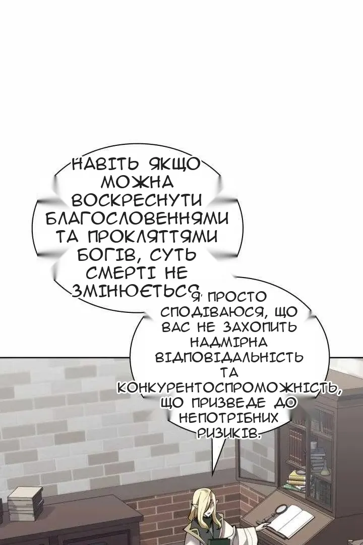Сторінка 81