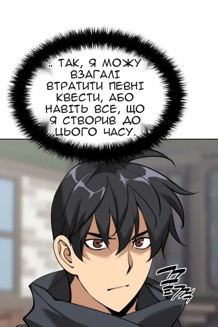 Сторінка 83
