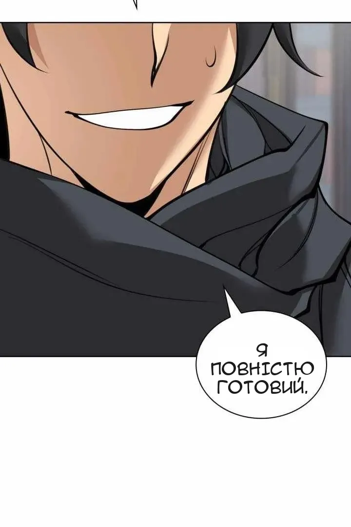 Сторінка 85