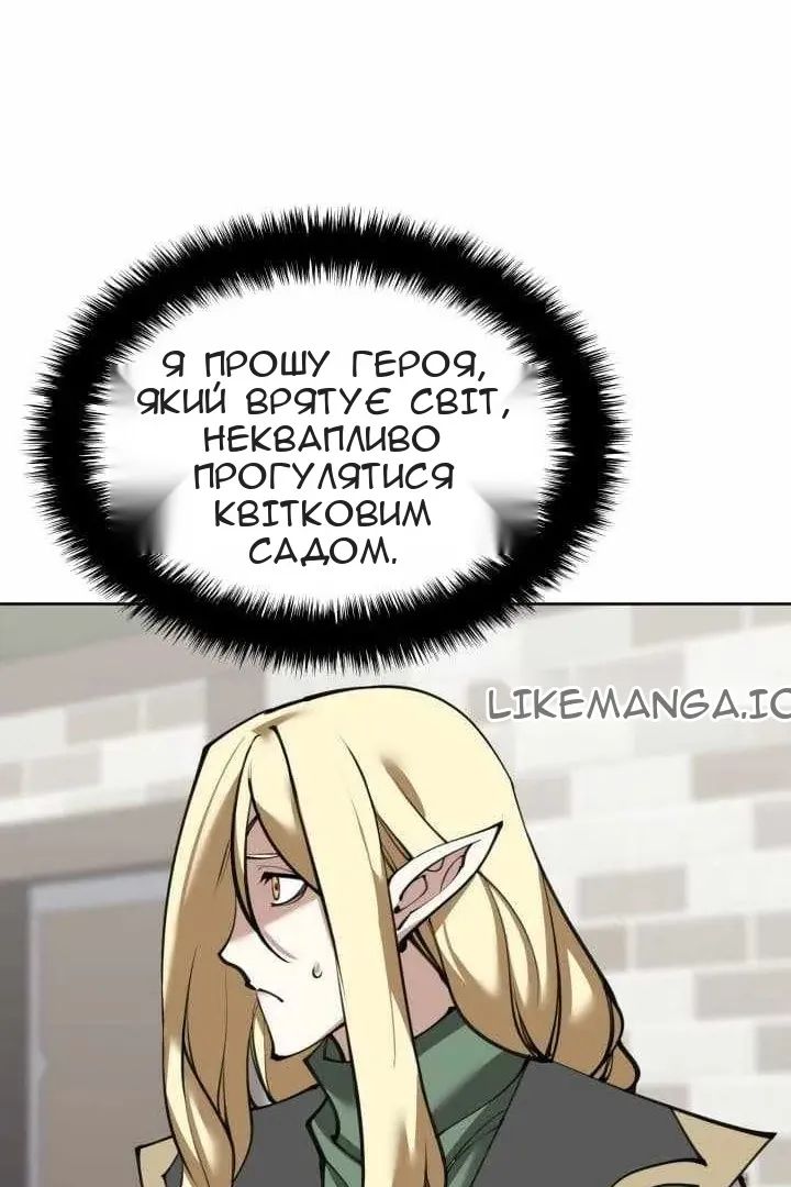 Сторінка 86