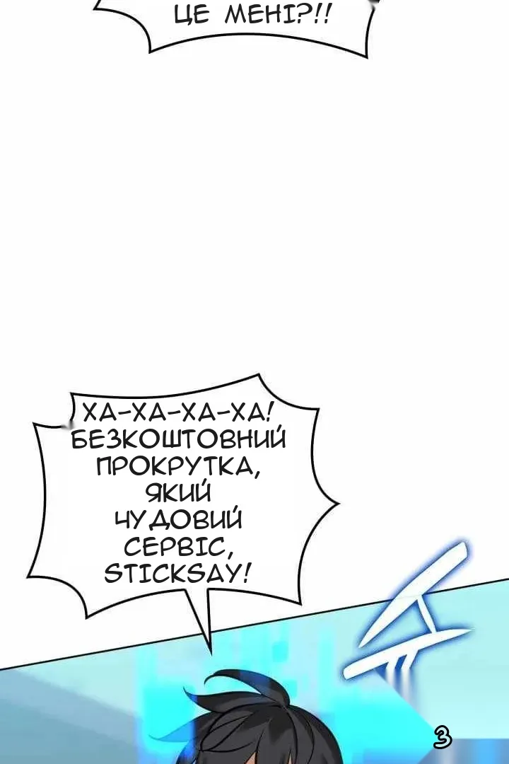 Сторінка 91
