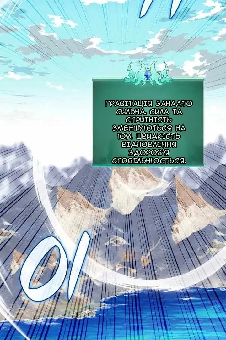 Сторінка 101